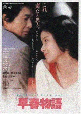 桃花影院LOGO