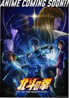 动漫番剧